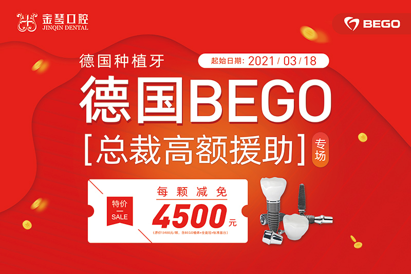 吊旗正面60-40CM